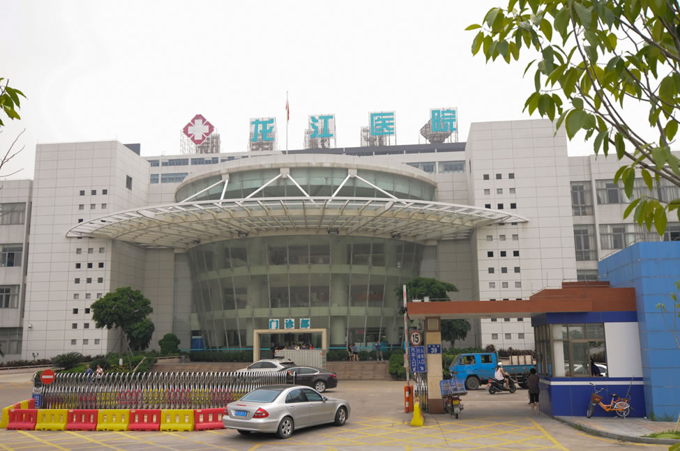 1-1[保洁工程案例]龙江医院