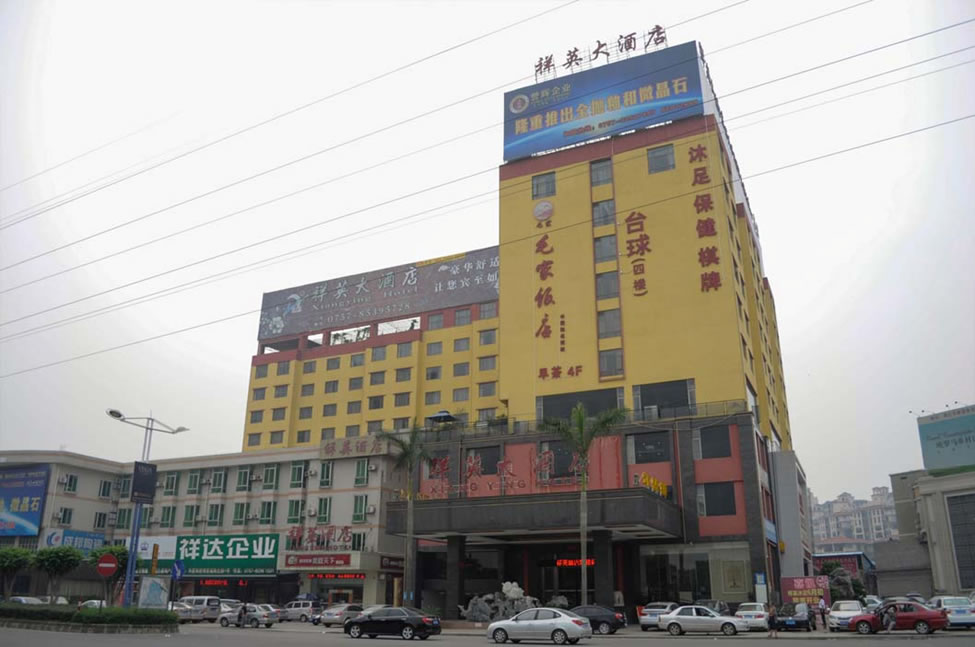2[外墙高空维修]祥英大酒店