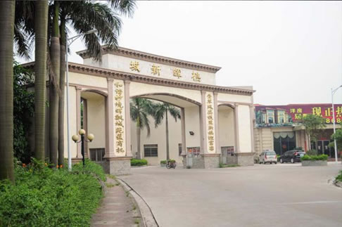 1-1[绿化工程]樵晖新城